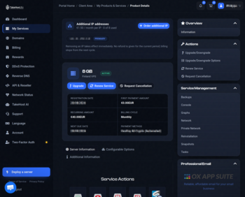 Takehost Console